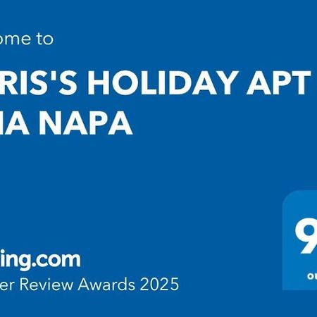 Chris'S Holiday Apt - 아이아 나파 외부 사진